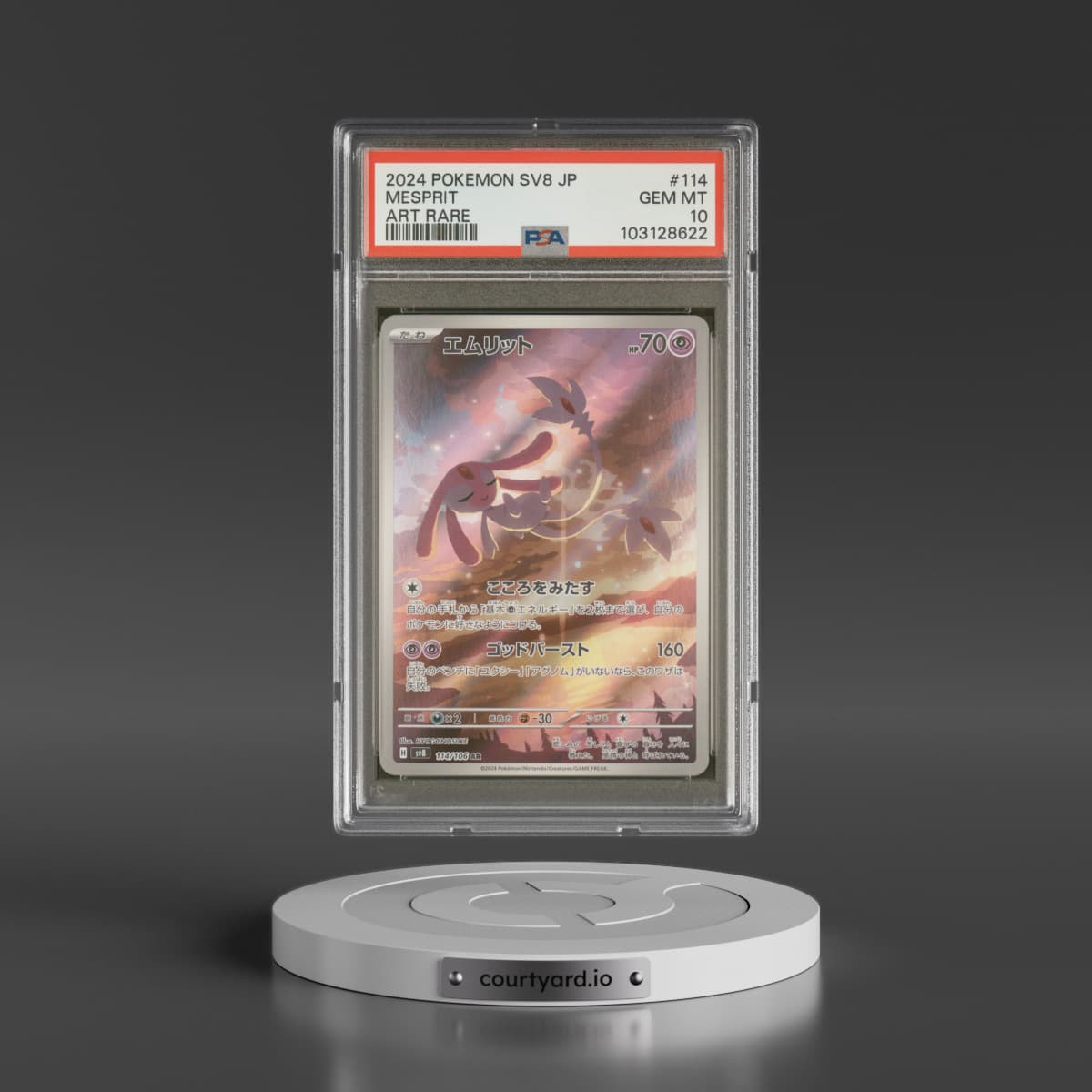 2024 Pokémon SV8-Super Electric Breaker #114 Mesprit - Art Rare (PSA 10 GEM MINT)