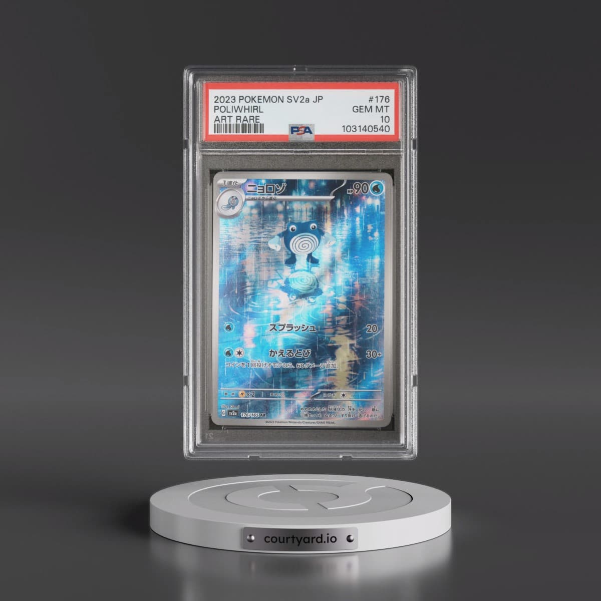 2023 Pokémon Sv2a-Pokémon 151 #176 Poliwhirl - Art Rare (PSA 10 GEM MINT)