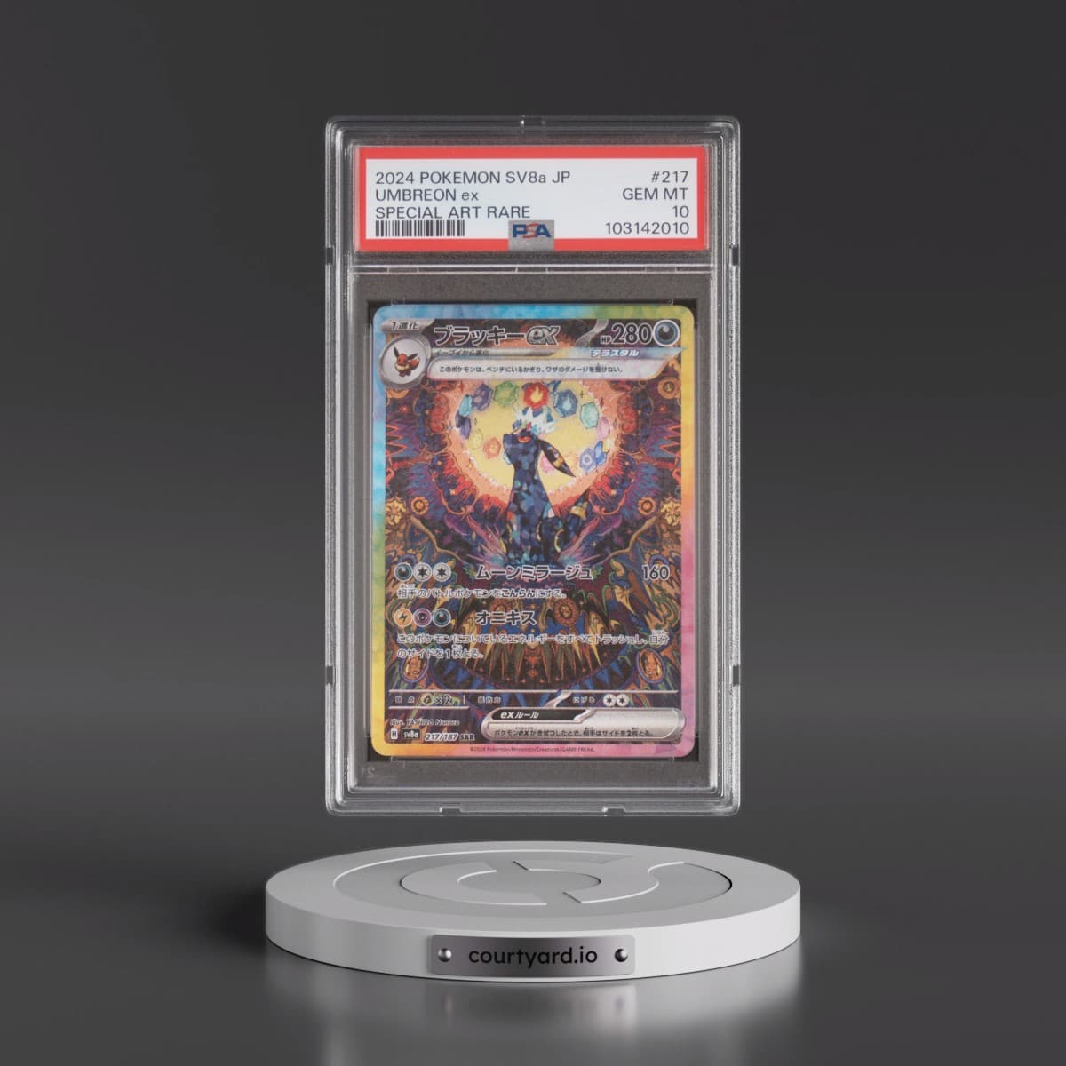 2024 Pokémon Sv8a-Terastal Fest EX #217 Umbreon EX - Holo Special Art Rare (PSA 10 GEM MINT)