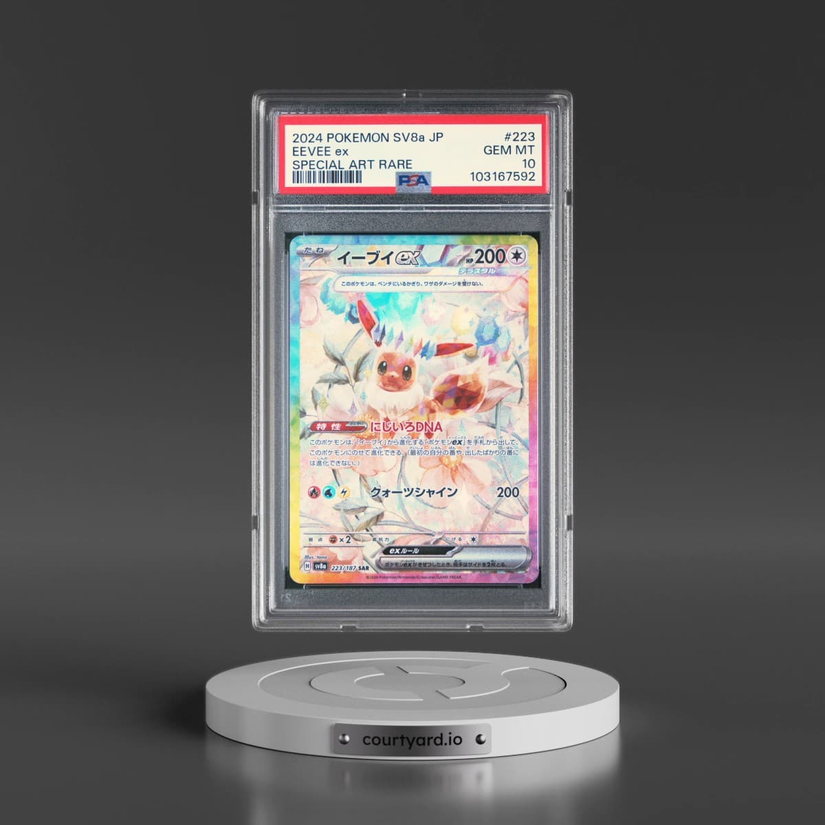 2024 Pokémon Sv8a-Terastal Fest EX #223 Eevee EX - Holo Special Art Rare (PSA 10 GEM MINT)