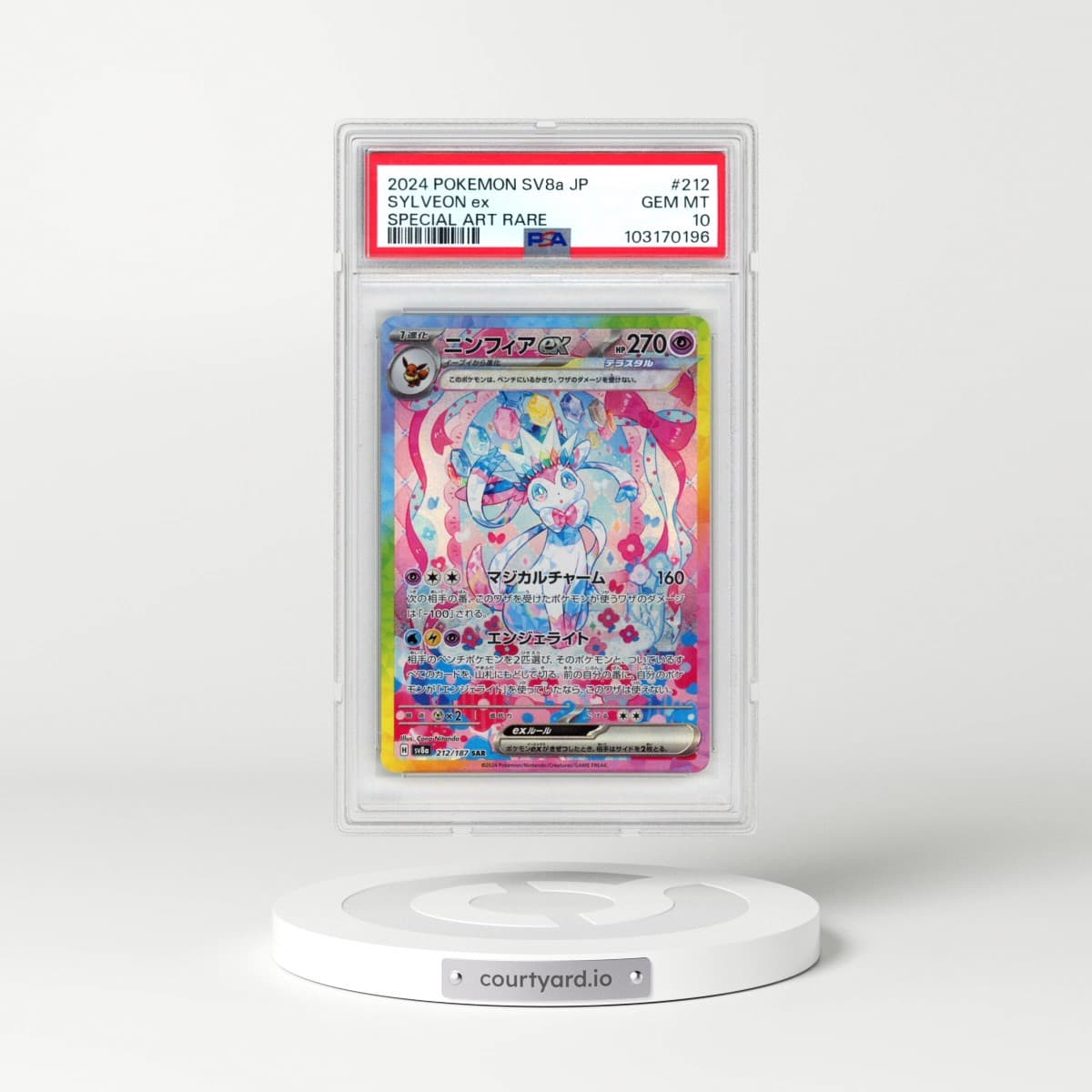 2024 Pokémon Sv8a-Terastal Fest EX #212 Sylveon EX - Holo Special Art Rare (PSA 10 GEM MINT)