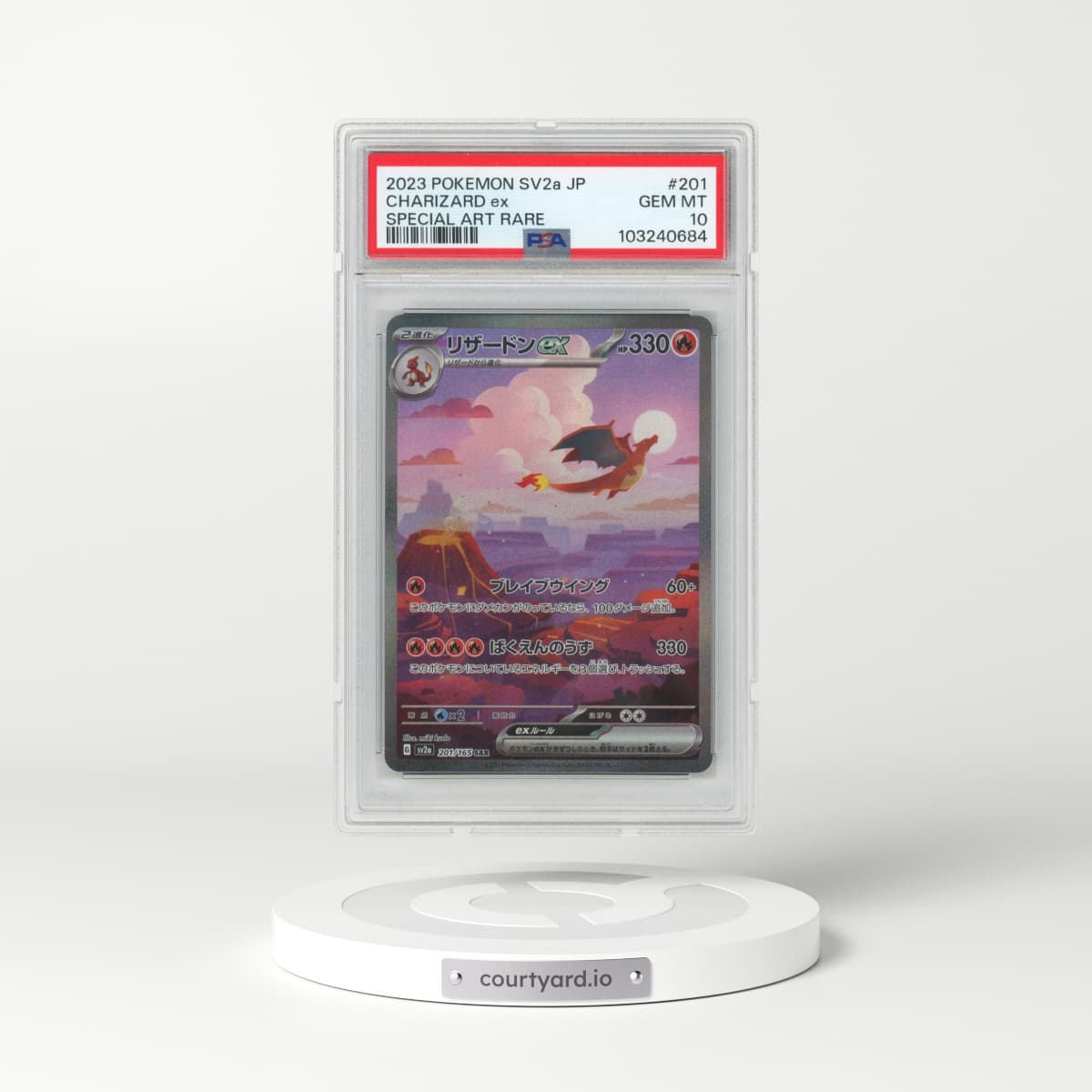 2023 Pokémon Sv2a-Pokemon 151 #201 Charizard EX - Holo Special Art Rare (PSA 10 GEM MINT)