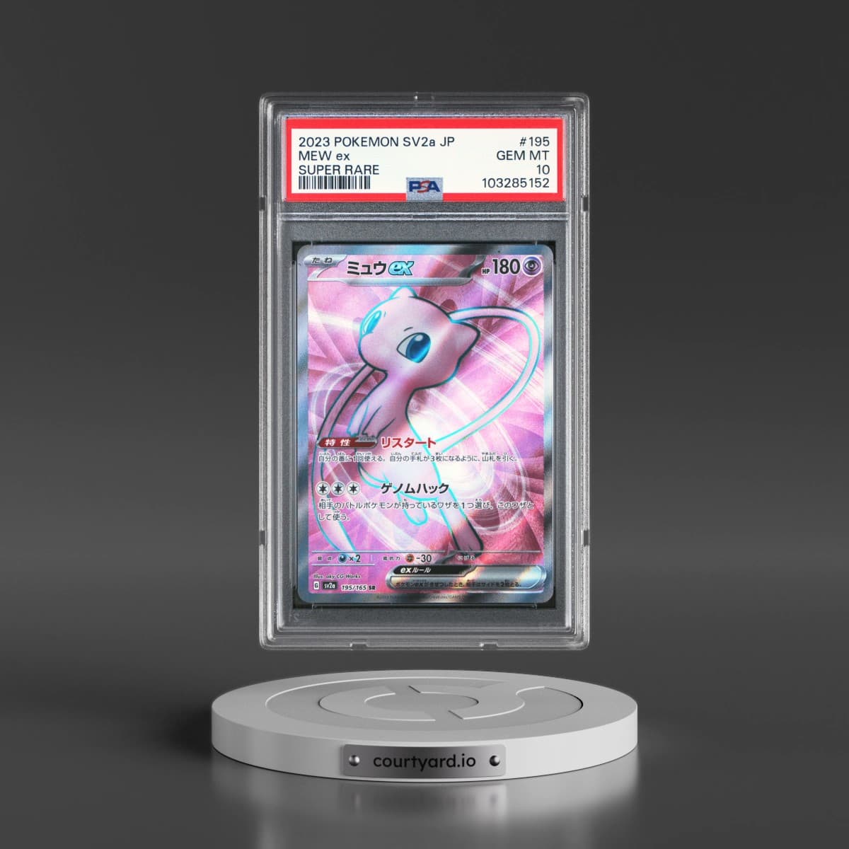 2023 Pokémon Sv2a-Pokemon 151 #195 Mew EX - Holo Super Rare (PSA 10 GEM MINT)