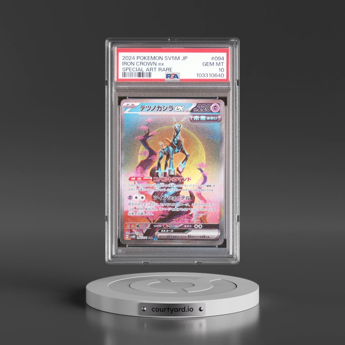 2024 Pokémon Sv5m-Cyber Judge #094 Iron Crown EX - Holo Special Art Rare (PSA 10 GEM MINT)