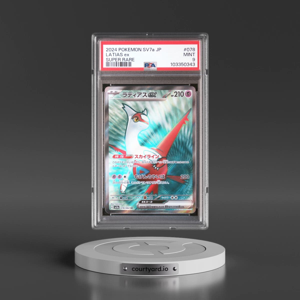 2024 Pokémon Sv7a-Paradise Dragona #078 Latias EX - Holo Super Rare (PSA 9 MINT)