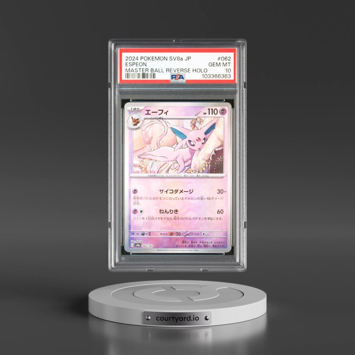 2024 Pokémon Sv8a-Terastal Fest EX #062 Espeon - Reverse Holo Master Ball (PSA 10 GEM MINT)