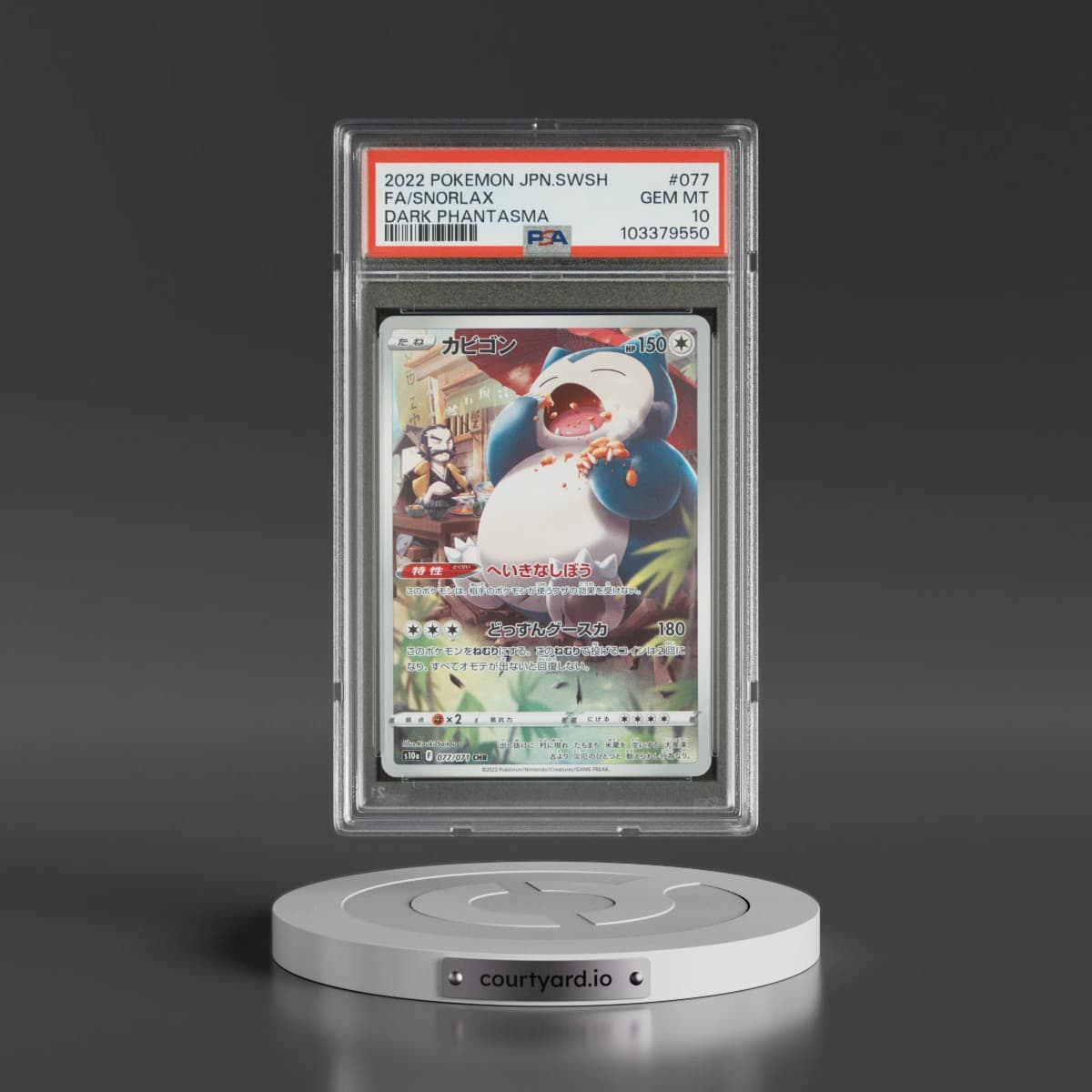 2022 Pokémon Sword & Shield Dark Phantasma #077 Snorlax - Full Art (PSA 10 GEM MINT)