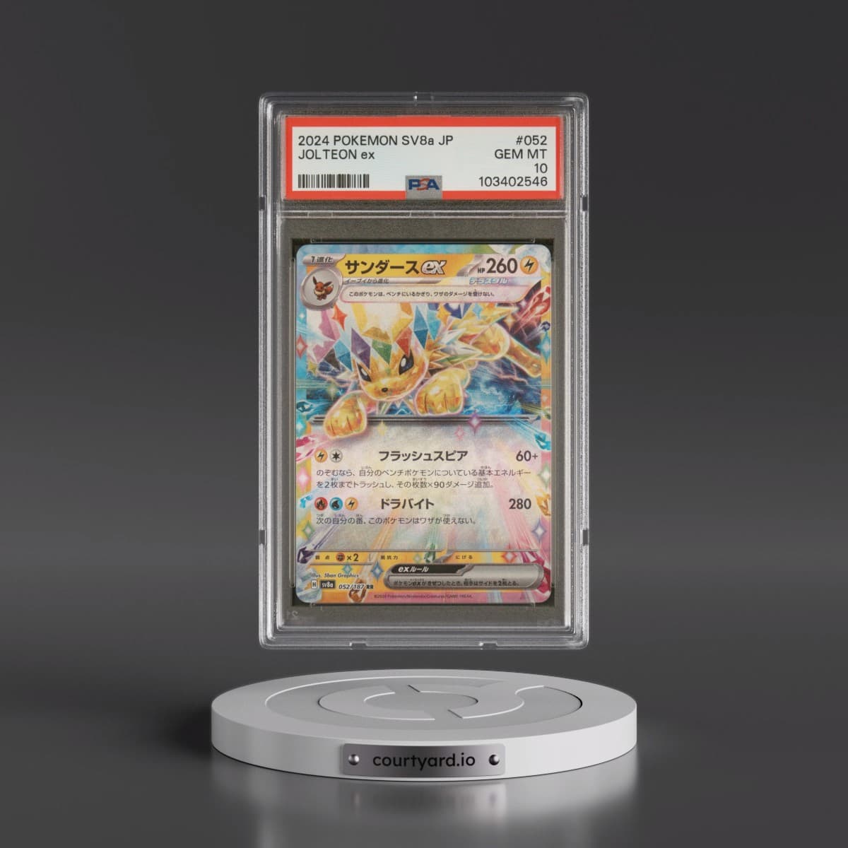 2024 Pokémon Sv8a-Terastal Fest EX #052 Jolteon EX - Holo (PSA 10 GEM MINT)