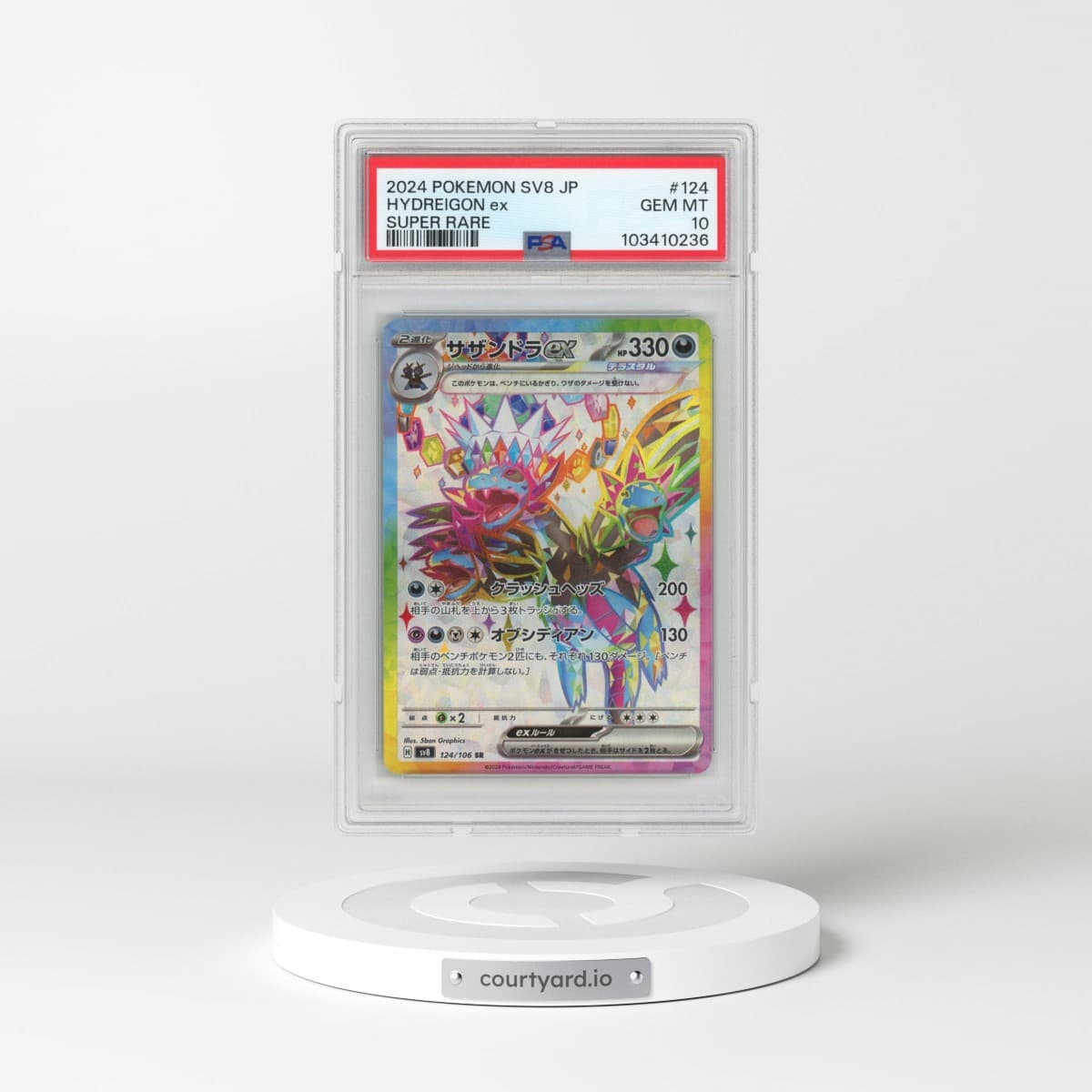 2024 Pokémon SV8-Super Electric Breaker #124 Hydreigon EX - Holo Super Rare (PSA 10 GEM MINT)
