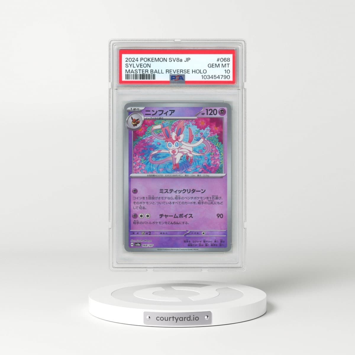2024 Pokémon Sv8a-Terastal Fest EX #068 Sylveon - Reverse Holo Master Ball (PSA 10 GEM MINT)