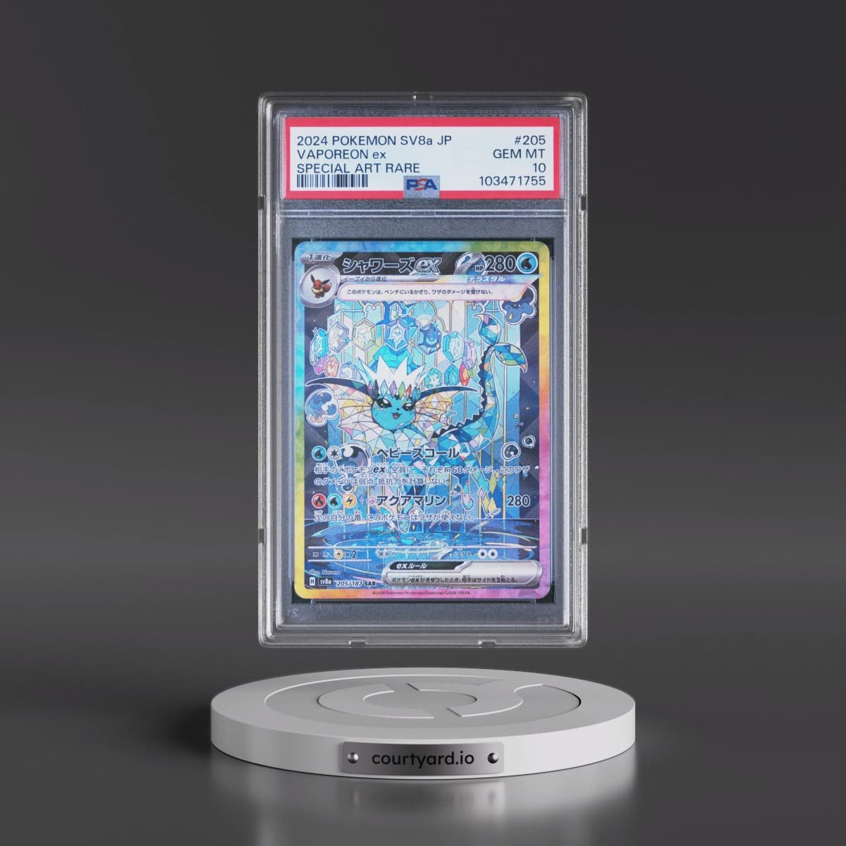 2024 Pokémon Sv8a-Terastal Fest EX #205 Vaporeon EX - Holo Special Art Rare (PSA 10 GEM MINT)