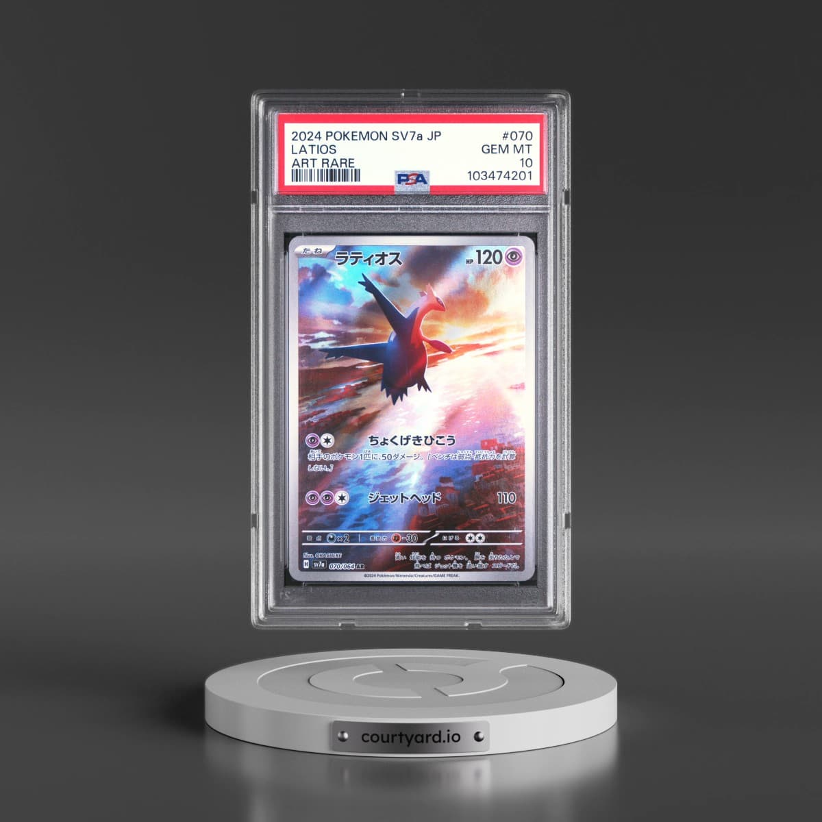 2024 Pokémon Sv7a-Paradise Dragona #070 Latios - Art Rare (PSA 10 GEM MINT)