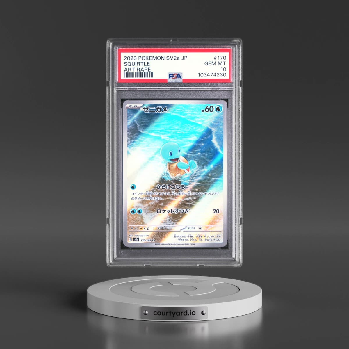 2023 Pokémon Sv2a-Pokemon 151 #170 Squirtle - Art Rare (PSA 10 GEM MINT)
