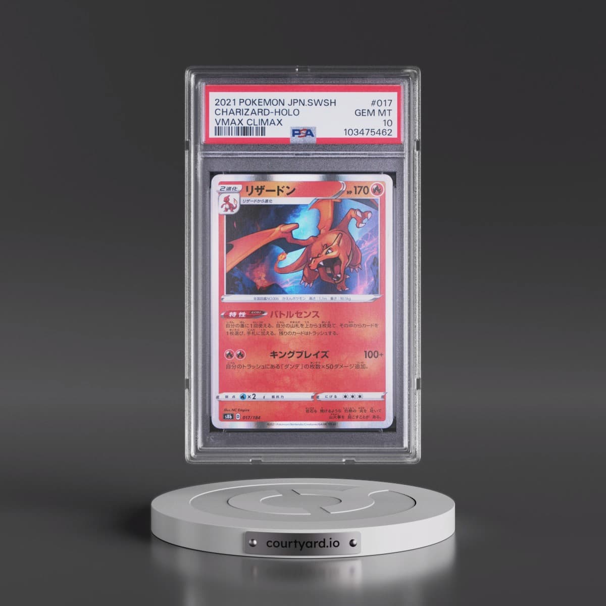2021 Pokémon Sword & Shield Vmax Climax #017 Charizard - Holo (PSA 10 GEM MINT)
