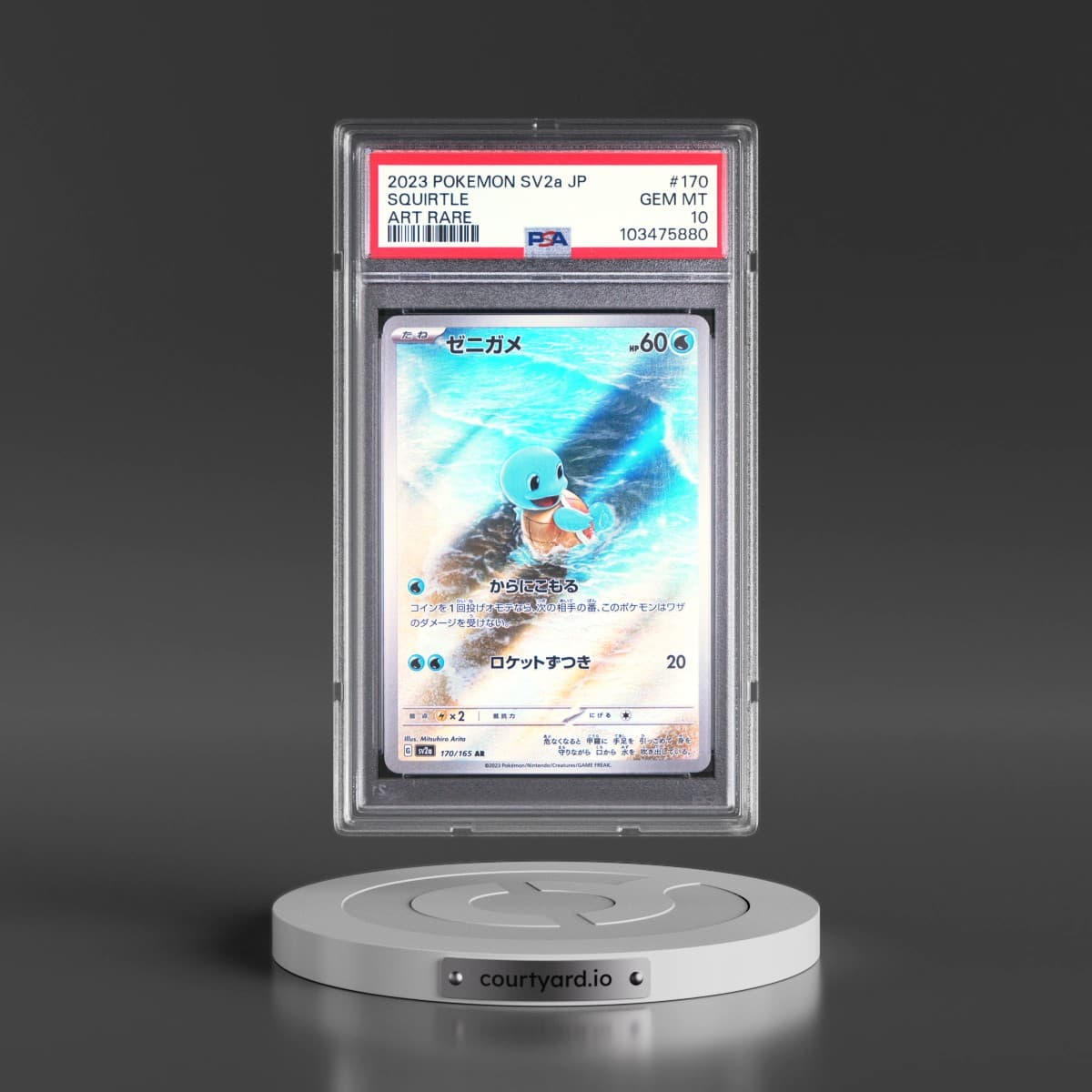 2023 Pokémon Sv2a-Pokemon 151 #170 Squirtle - Art Rare (PSA 10 GEM MINT)