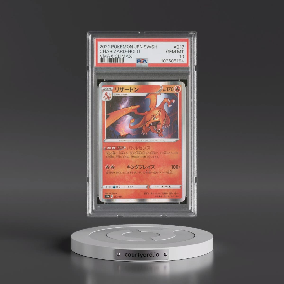 2021 Pokémon Sword & Shield Vmax Climax #017 Charizard - Holo (PSA 10 GEM MINT)