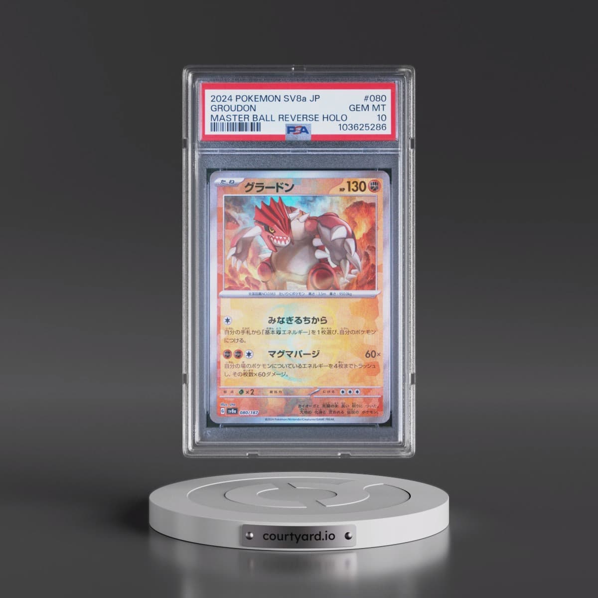 2024 Pokémon Sv8a-Terastal Fest EX #080 Groudon - Reverse Holo Master Ball (PSA 10 GEM MINT)