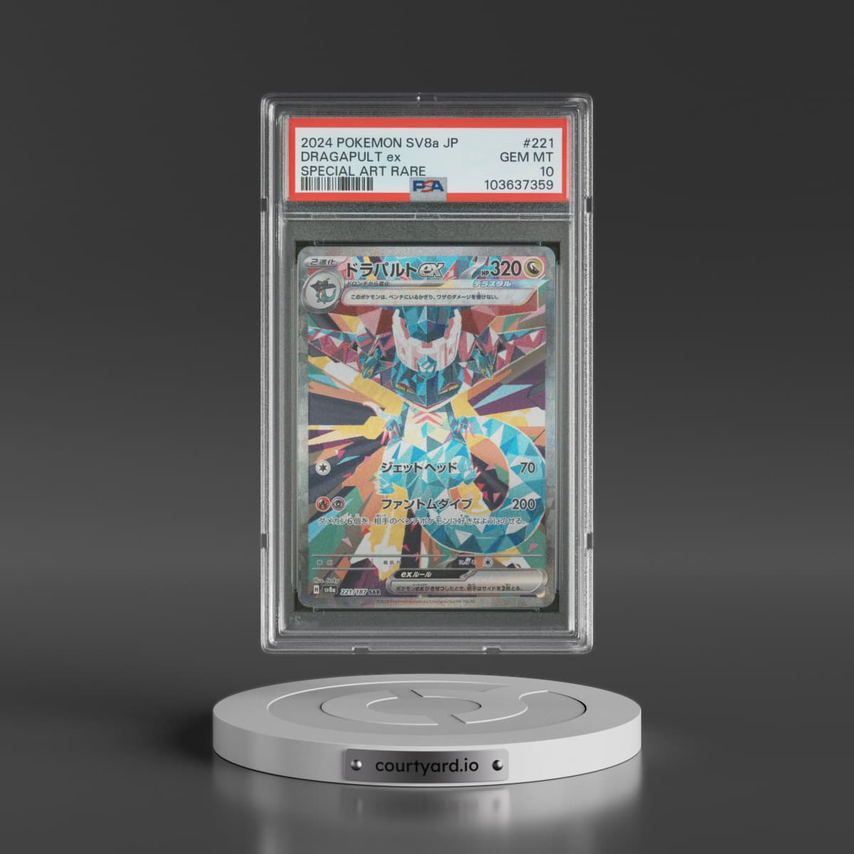 2024 Pokémon Sv8a-Terastal Fest EX #221 Dragapult EX - Holo Special Art Rare (PSA 10 GEM MINT)