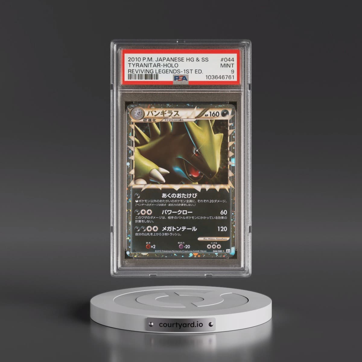 2010 Pokémon Reviving Legends #044 Tyranitar - 1st Edition Holo (PSA 9 MINT)