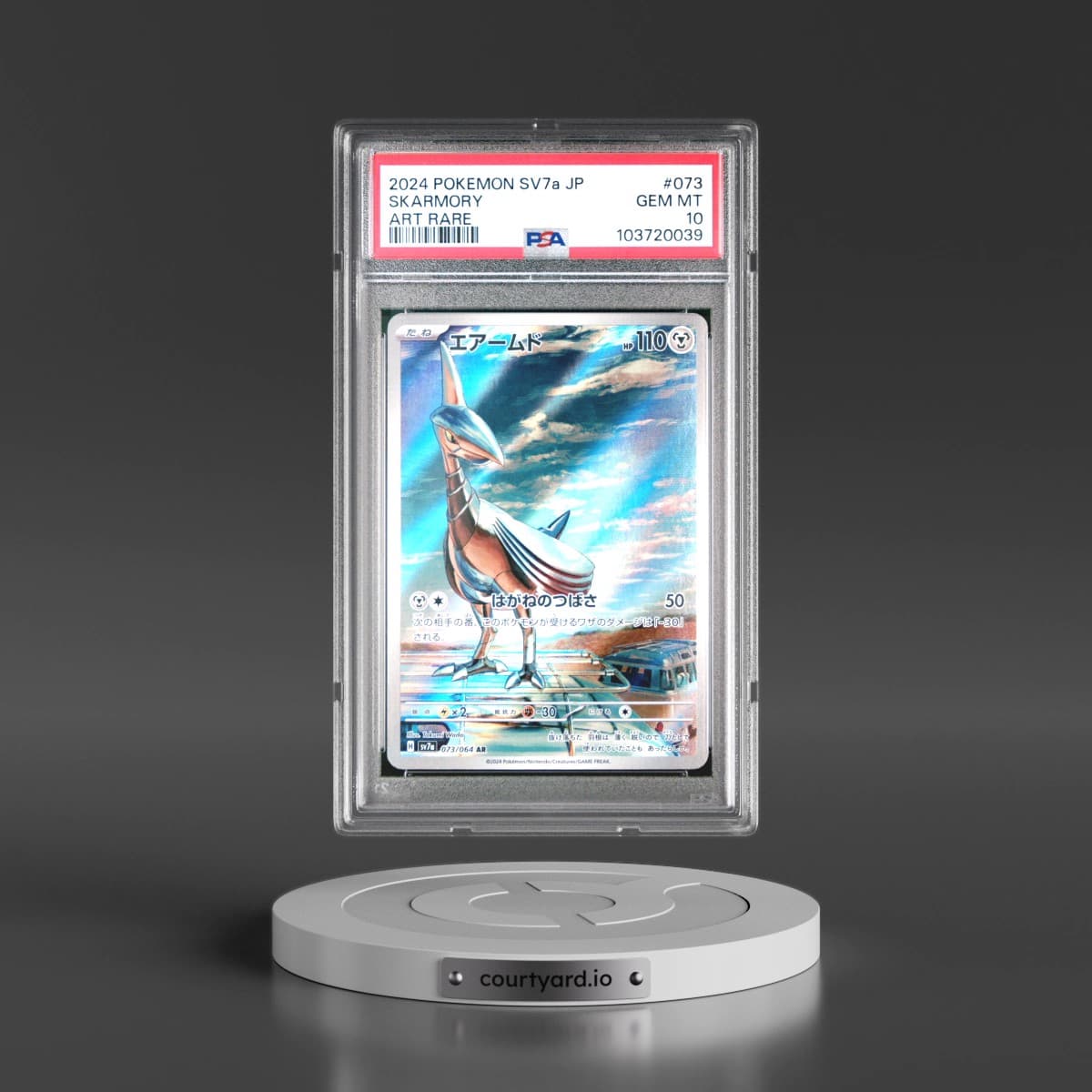 2024 Pokémon Sv7a-Paradise Dragona #073 Skarmory - Art Rare (PSA 10 GEM MINT)