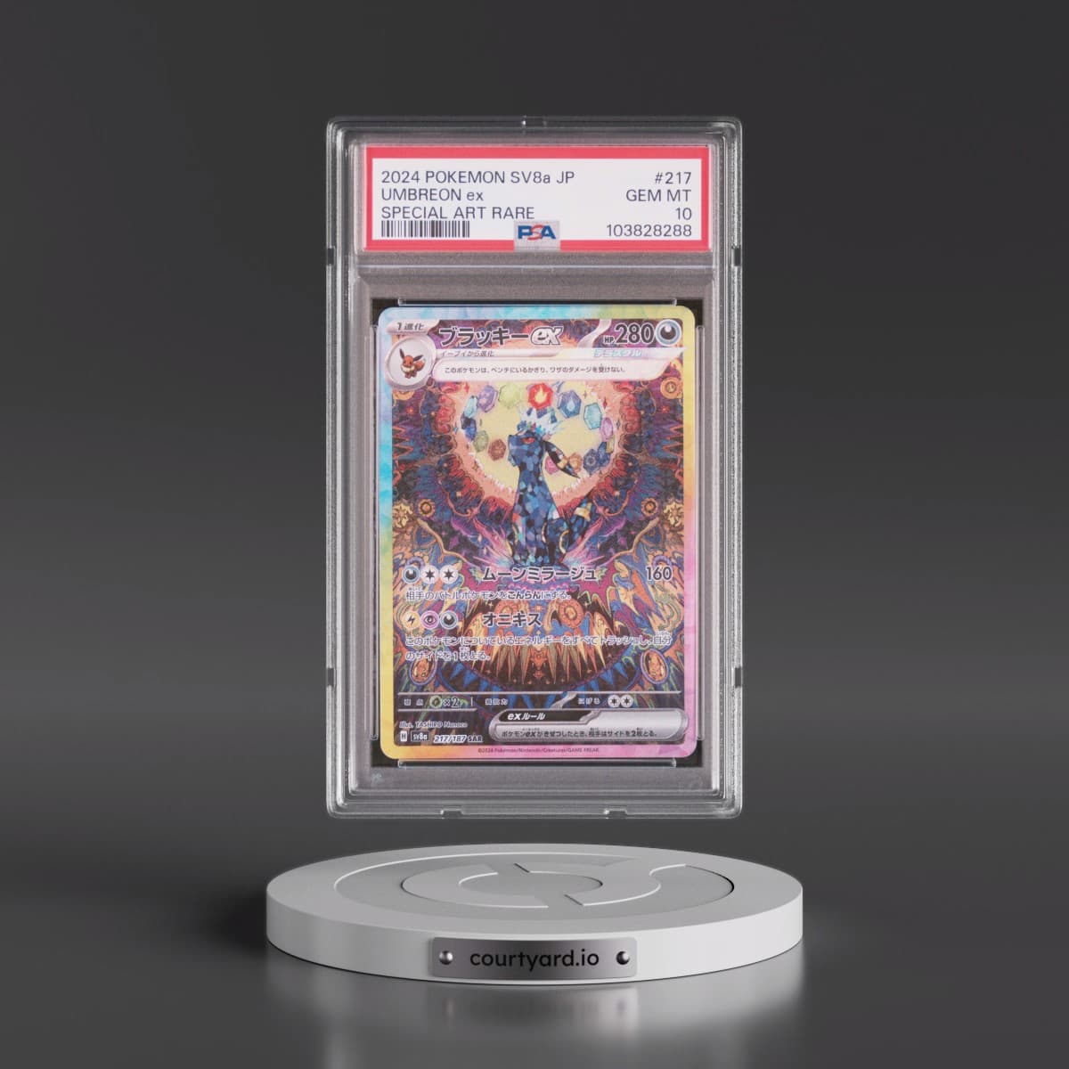 2024 Pokémon Sv8a-Terastal Fest EX #217 Umbreon EX - Holo Special Art Rare (PSA 10 GEM MINT)