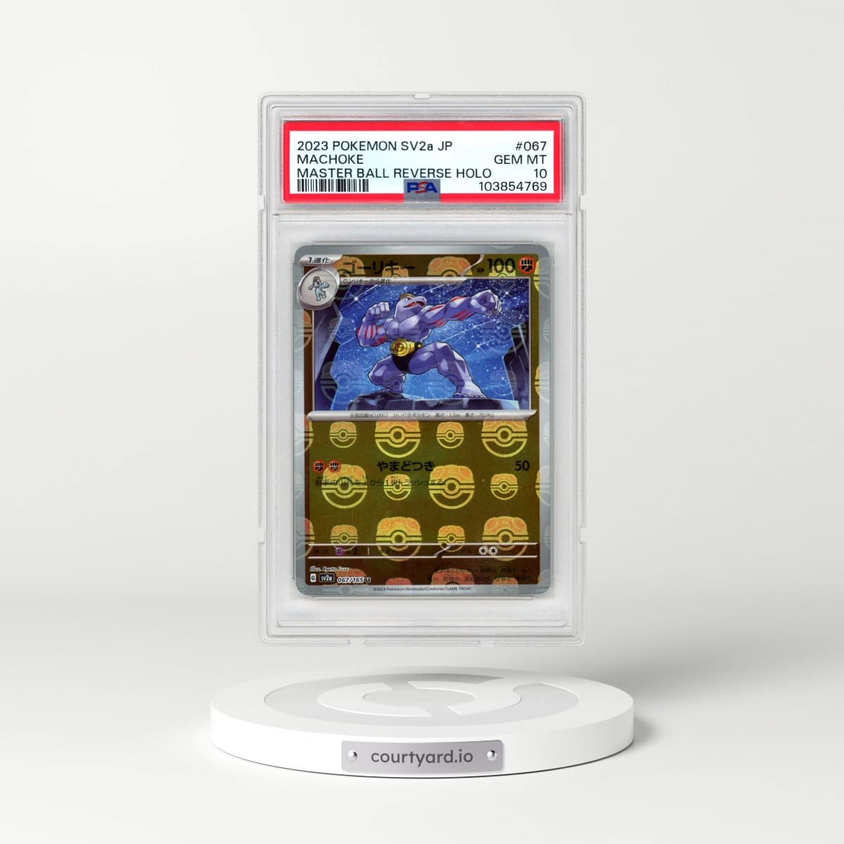 2023 Pokémon Sv2a-Pokemon 151 #067 Machoke - Reverse Holo Master Ball (PSA 10 GEM MINT)