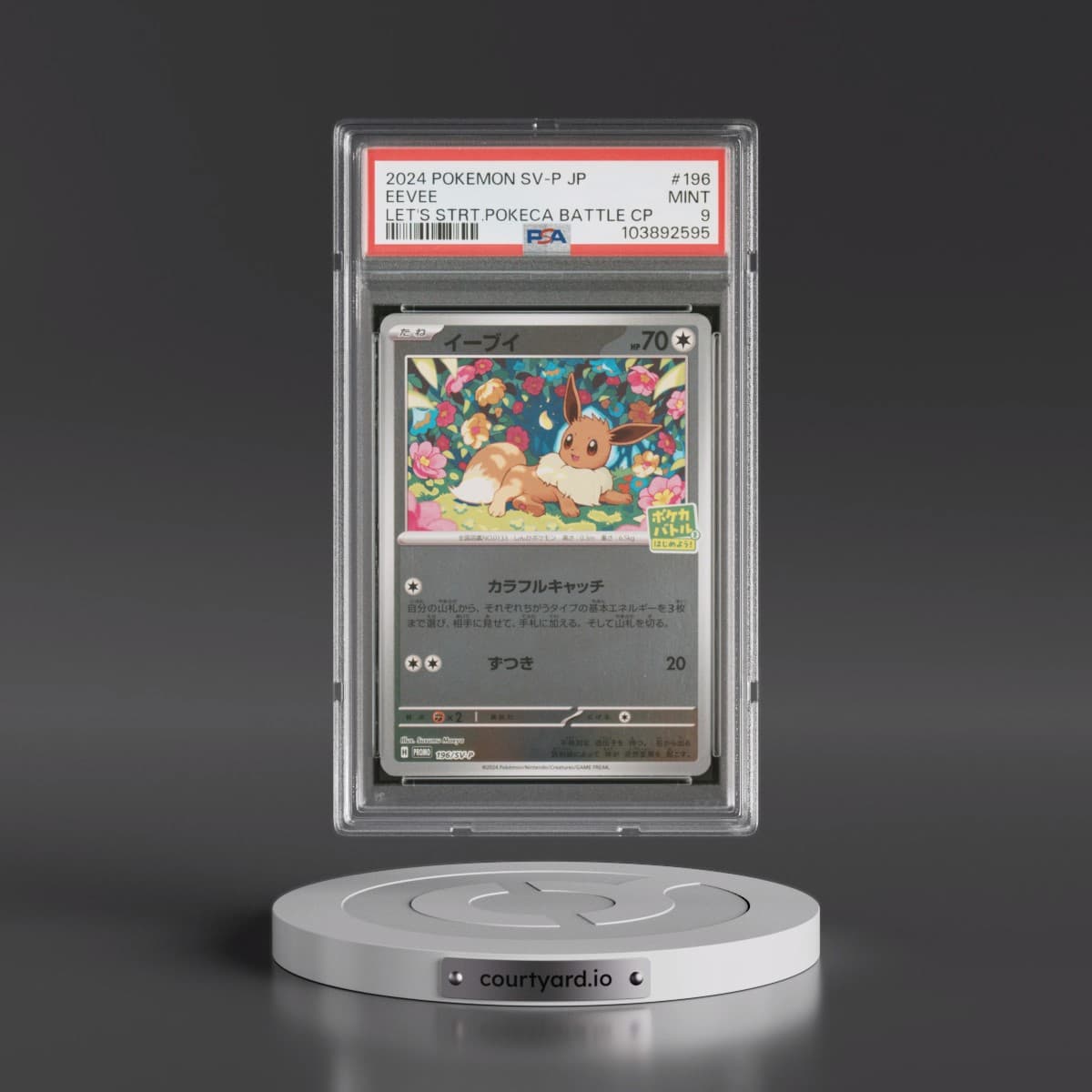 2024 Pokémon SV-P Promo #196 Eevee - Let's Start Pokeca Battle Campaign (PSA 9 MINT)