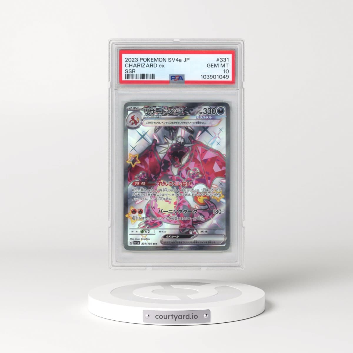 2023 Pokémon Sv4a-Shiny Treasure EX #331 Charizard EX - Holo Ssr (PSA 10 GEM MINT)