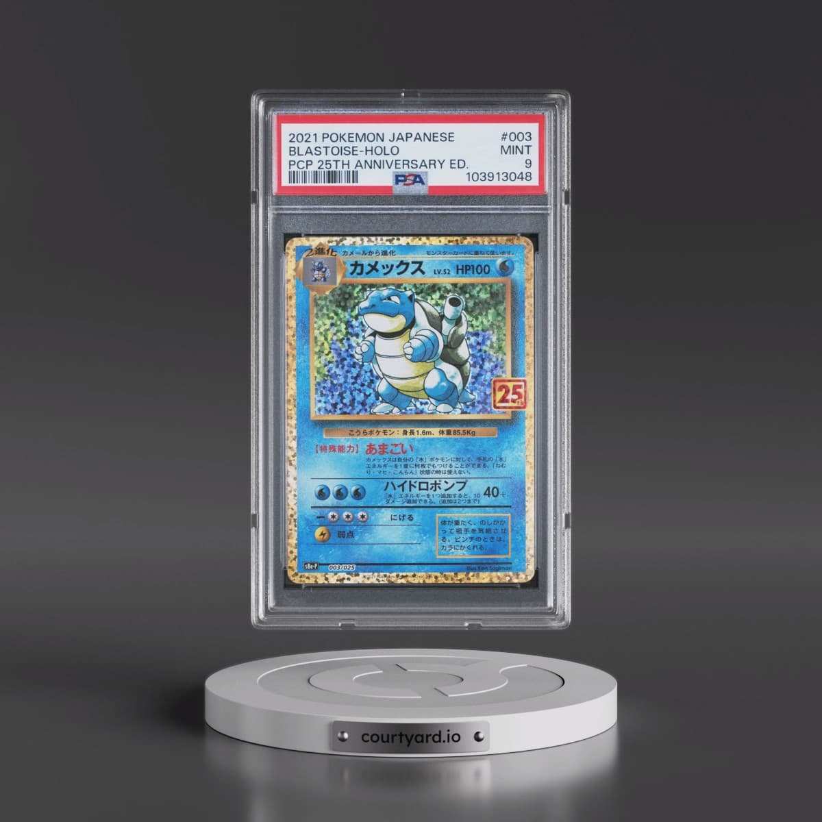 2021 Pokémon Promo Card Pack 25th Anniversary Edition #003 Blastoise - Holo (PSA 9 MINT)