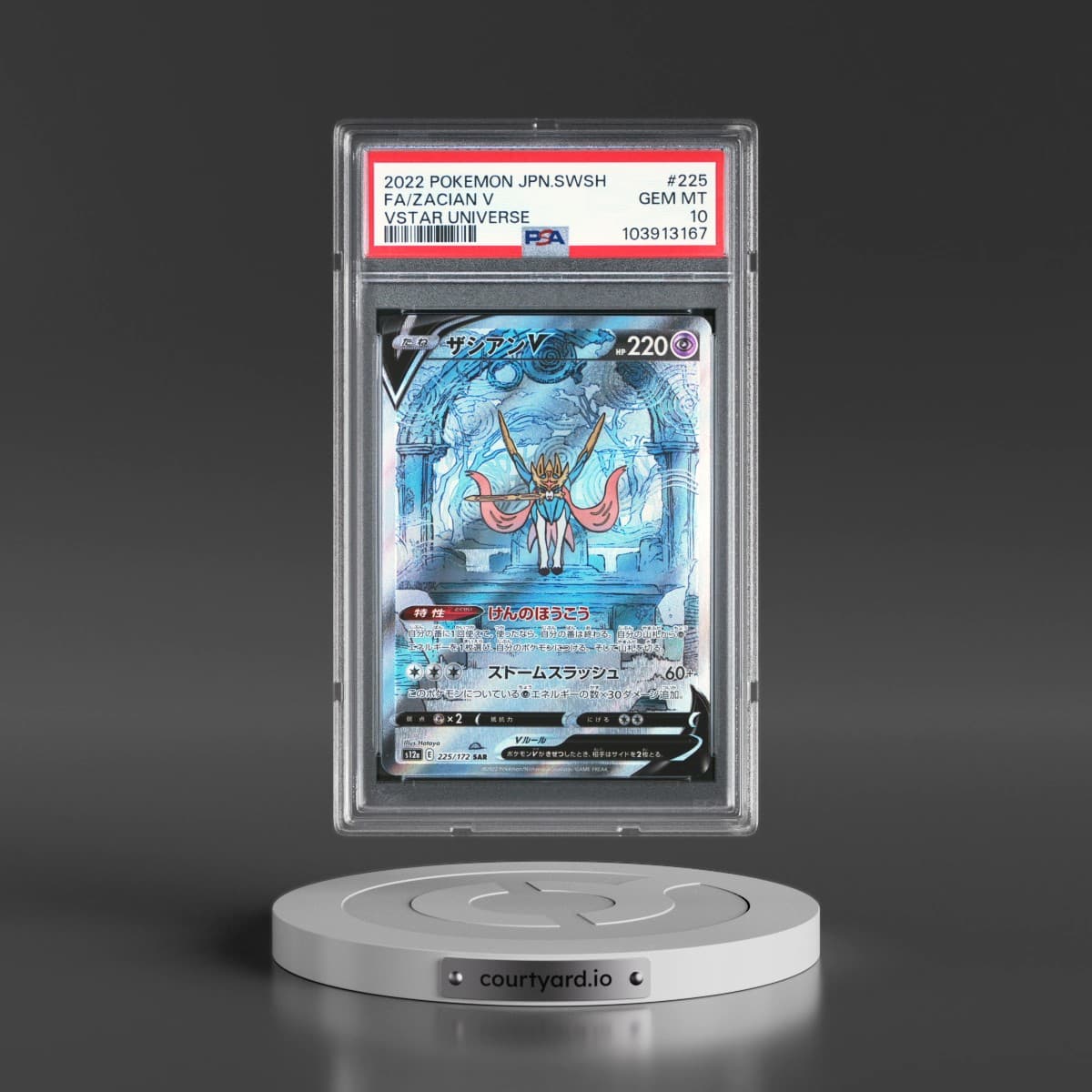 2022 Pokémon Sword & Shield Vstar Universe #225 Zacian V - Holo Full Art (PSA 10 GEM MINT)