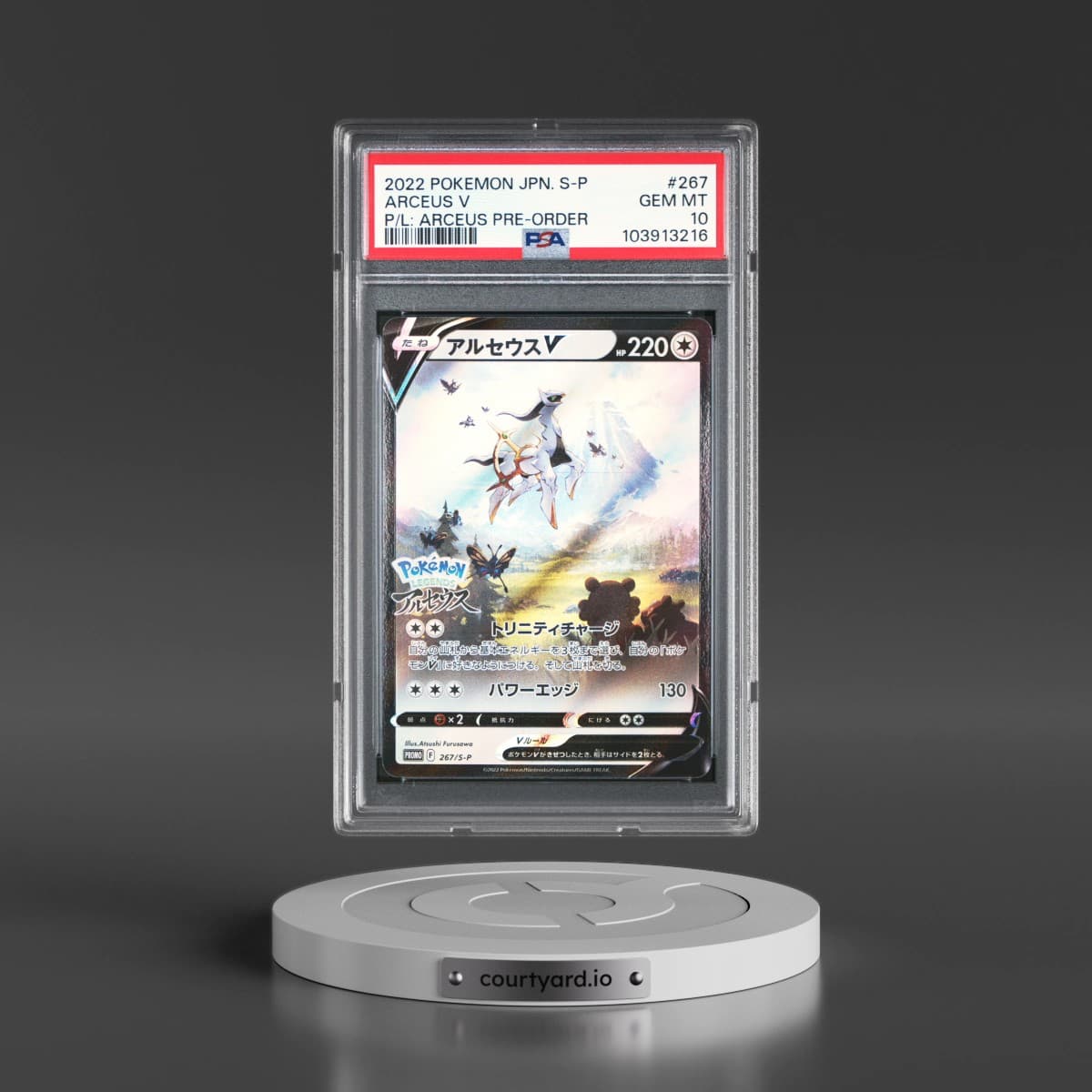 2022 Pokémon S Promo #267 Arceus V - Holo Pokemon Legends: Arceus Pre-Order (PSA 10 GEM MINT)