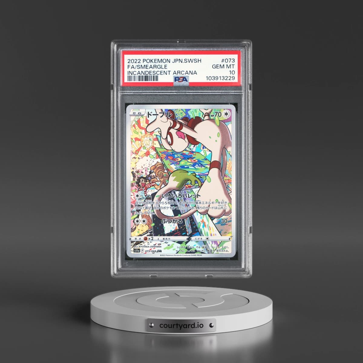 2022 Pokémon Sword & Shield Incandescent Arcana #073 Smeargle - Full Art (PSA 10 GEM MINT)