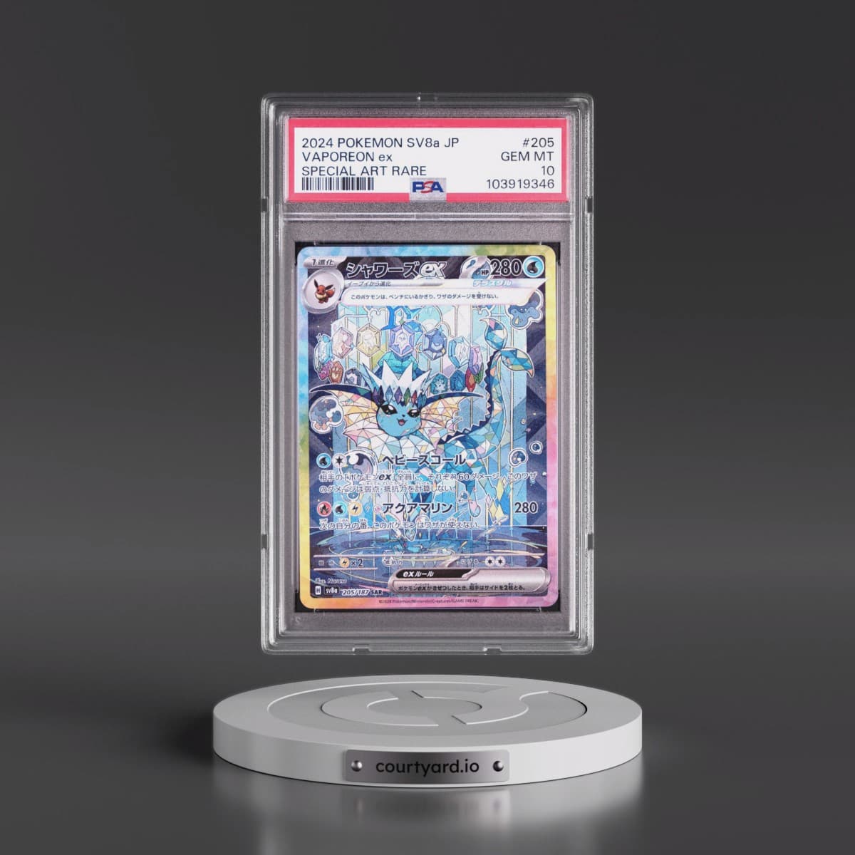 2024 Pokémon Sv8a-Terastal Fest EX #205 Vaporeon EX - Holo Special Art Rare (PSA 10 GEM MINT)