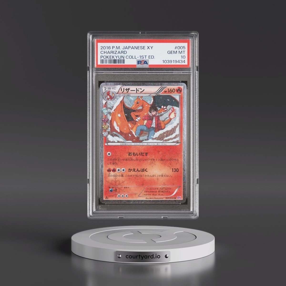 2016 Pokémon XY Pokekyun Collection #005 Charizard - 1st Edition (PSA 10 GEM MINT)