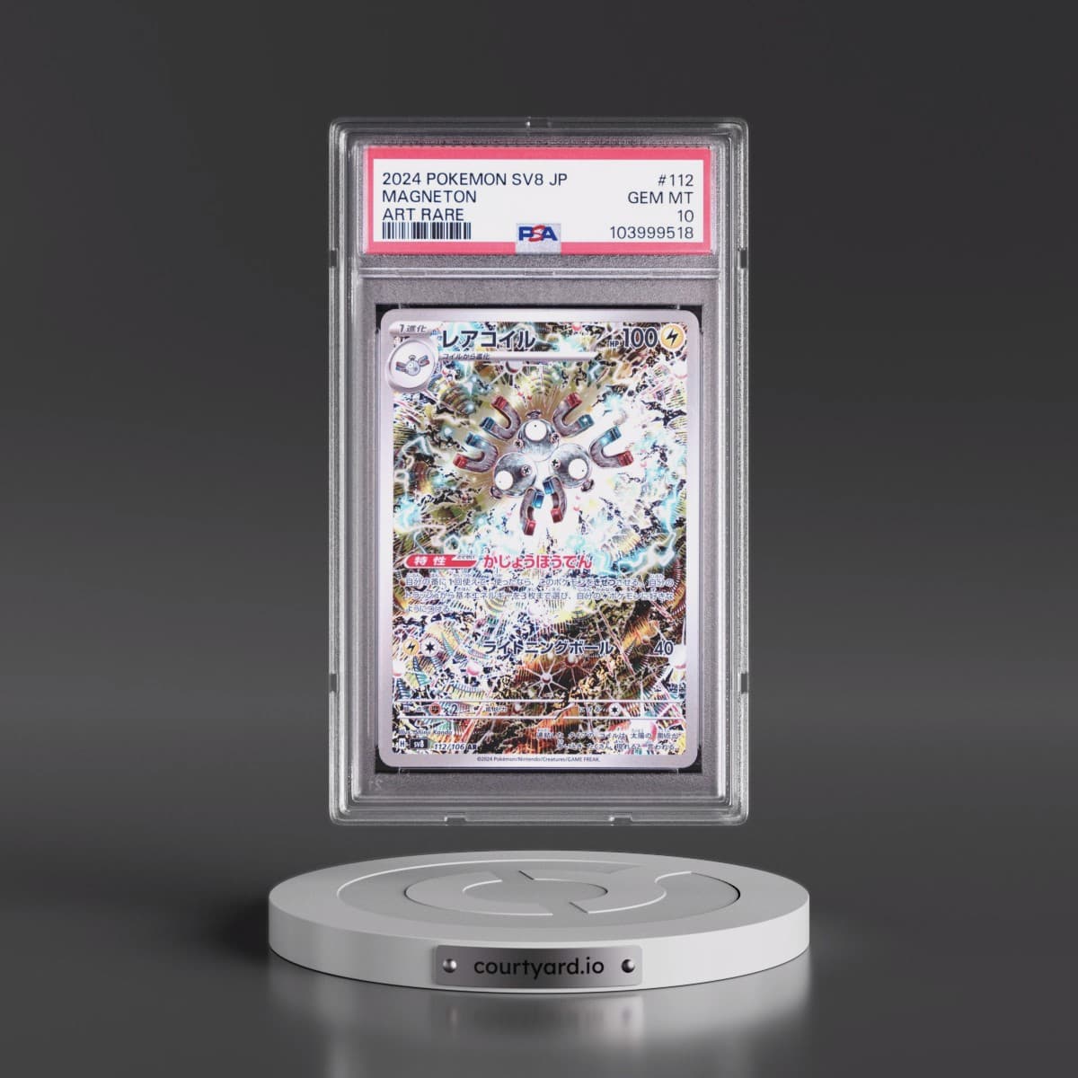 2024 Pokémon SV8-Super Electric Breaker #112 Magneton - Art Rare (PSA 10 GEM MINT)
