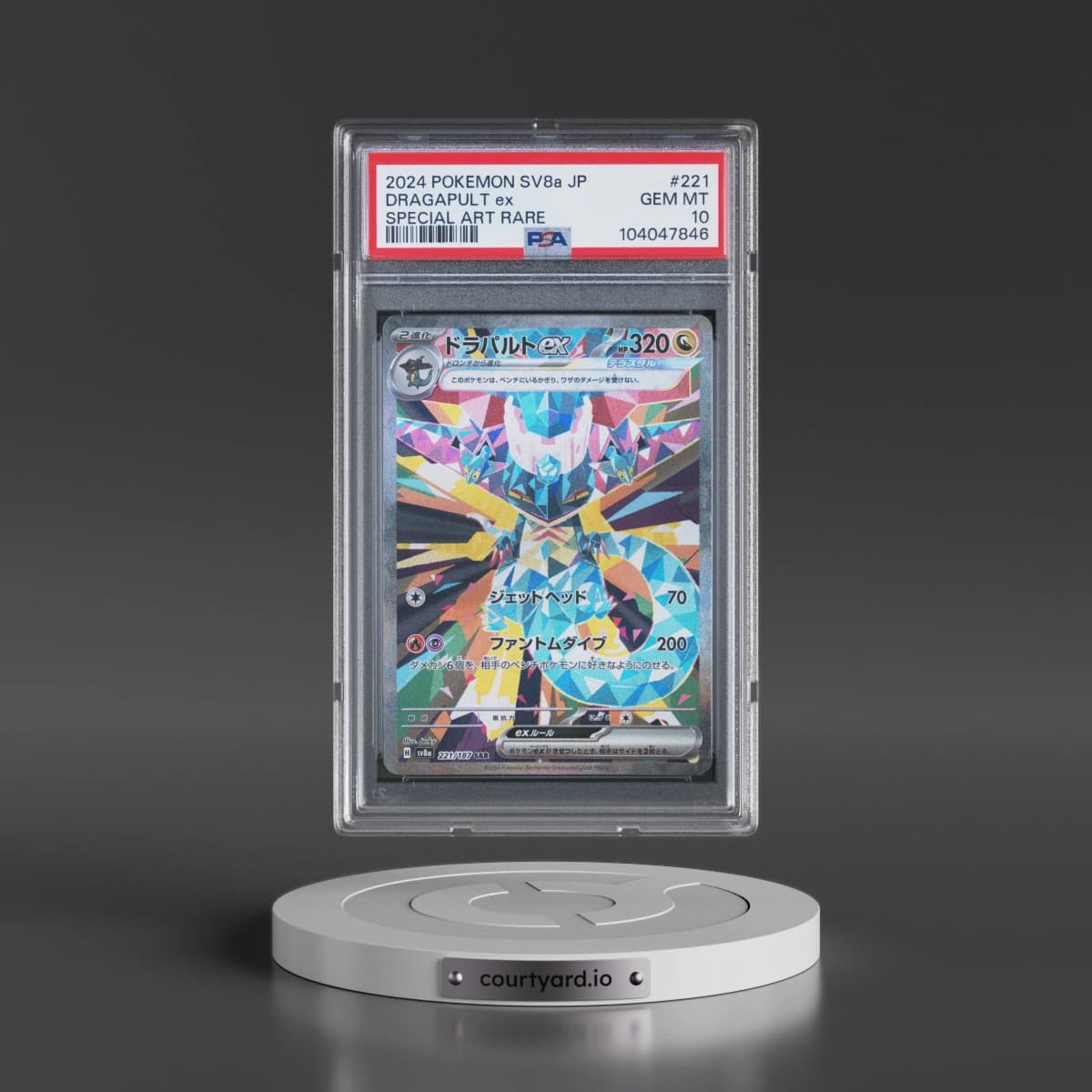 2024 Pokémon Sv8a-Terastal Fest EX #221 Dragapult EX - Holo Special Art Rare (PSA 10 GEM MINT)