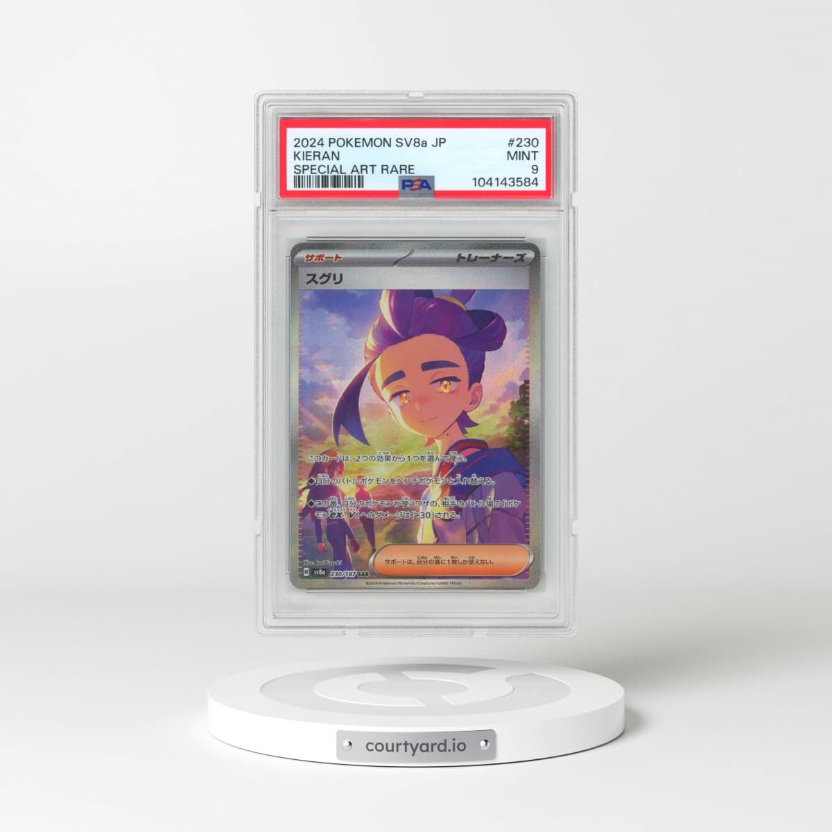 2024 Pokémon Sv8a-Terastal Fest EX #230 Kieran - Special Art Rare (PSA 9 MINT)