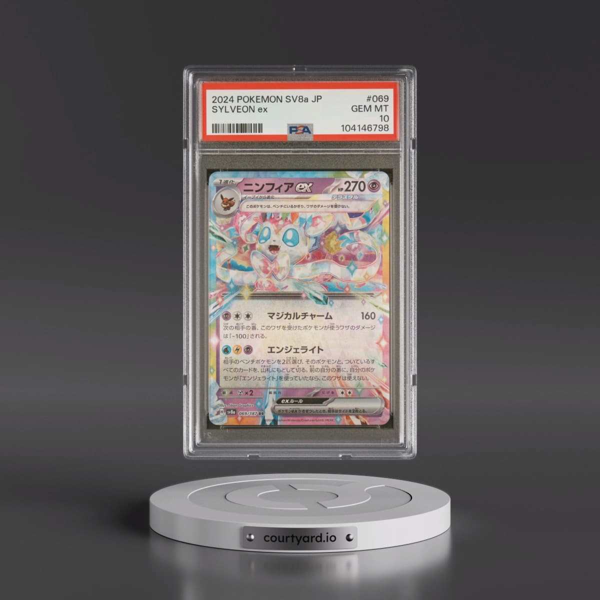 2024 Pokémon Sv8a-Terastal Fest EX #069 Sylveon EX - Holo (PSA 10 GEM MINT)
