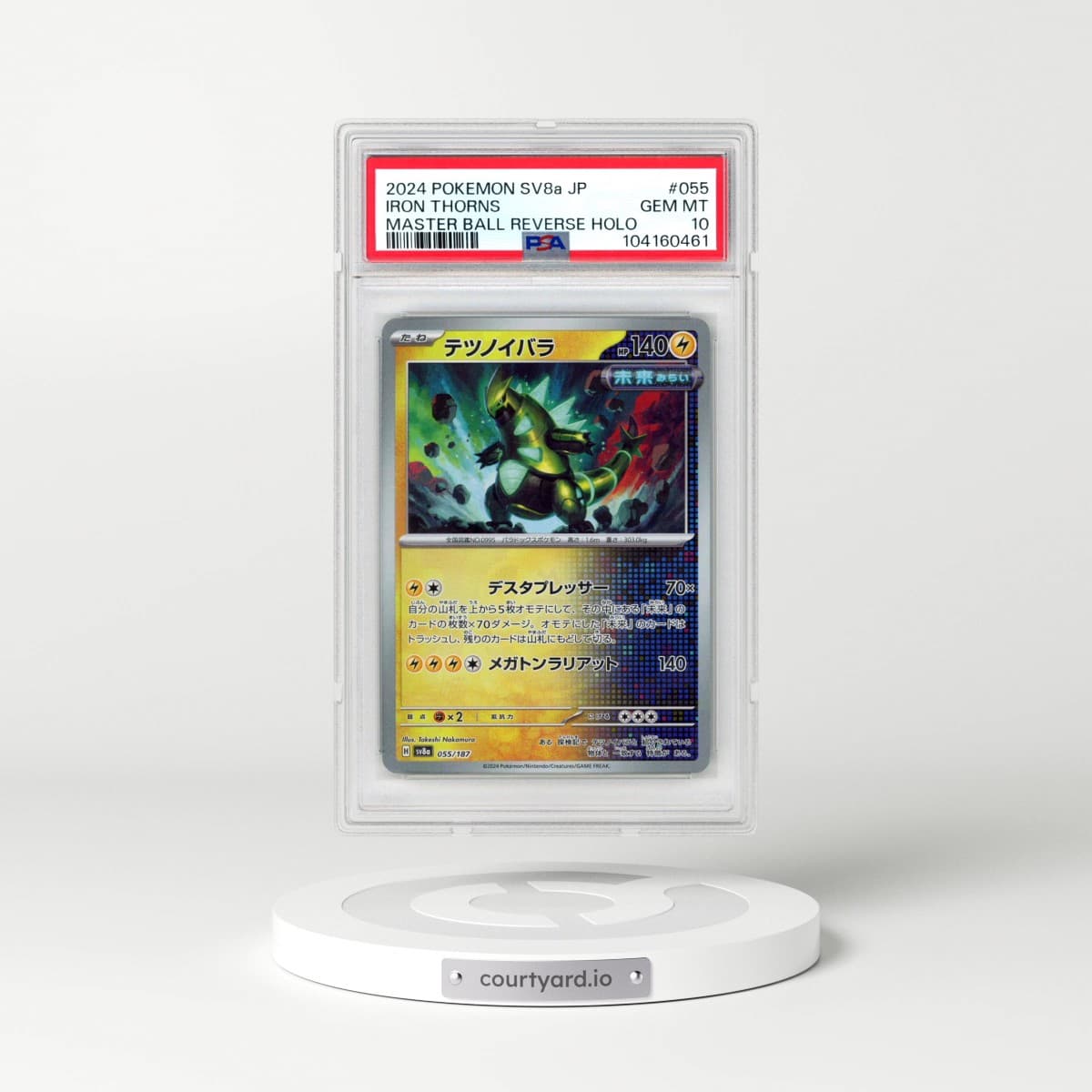 2024 Pokémon Sv8a-Terastal Fest EX #055 Iron Thorns - Reverse Holo Master Ball (PSA 10 GEM MINT)