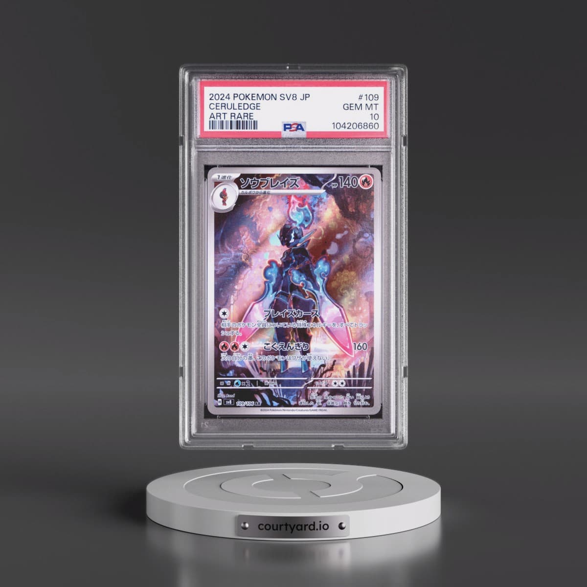 2024 Pokémon SV8-Super Electric Breaker #109 Ceruledge - Art Rare (PSA 10 GEM MINT)