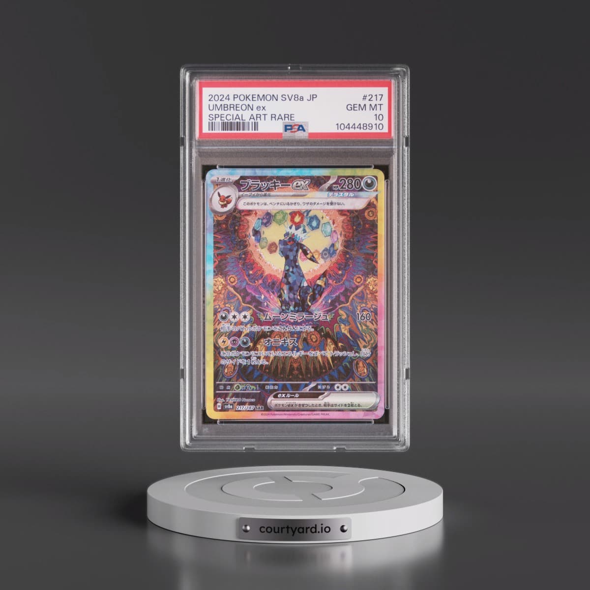 2024 Pokémon Sv8a-Terastal Fest EX #217 Umbreon EX - Holo Special Art Rare (PSA 10 GEM MINT)