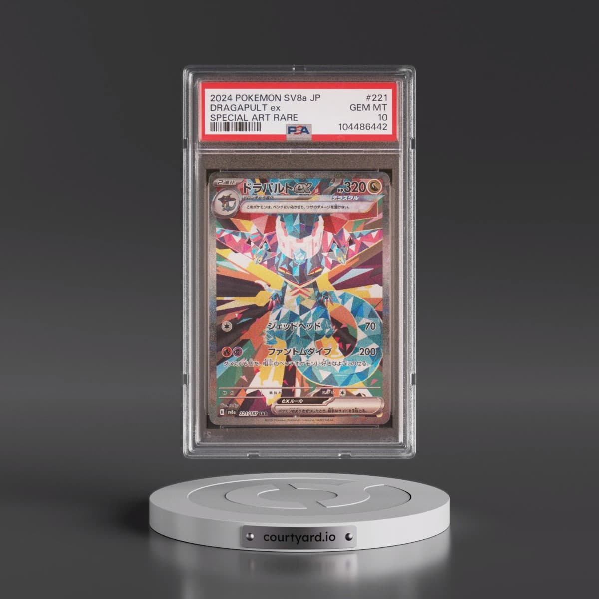 2024 Pokémon Sv8a-Terastal Fest EX #221 Dragapult EX - Holo Special Art Rare (PSA 10 GEM MINT)