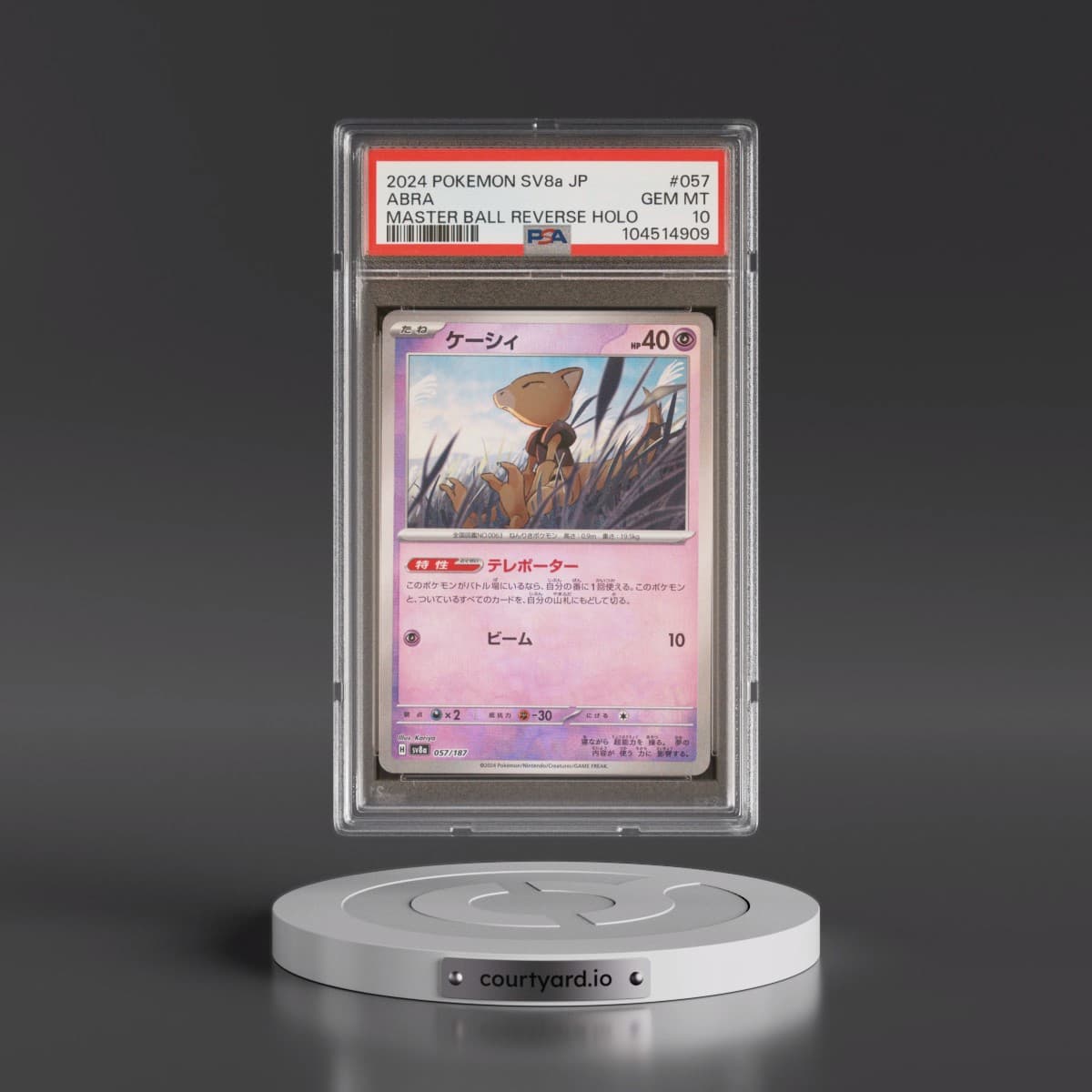 2024 Pokémon Sv8a-Terastal Fest EX #057 Abra - Reverse Holo Master Ball (PSA 10 GEM MINT)