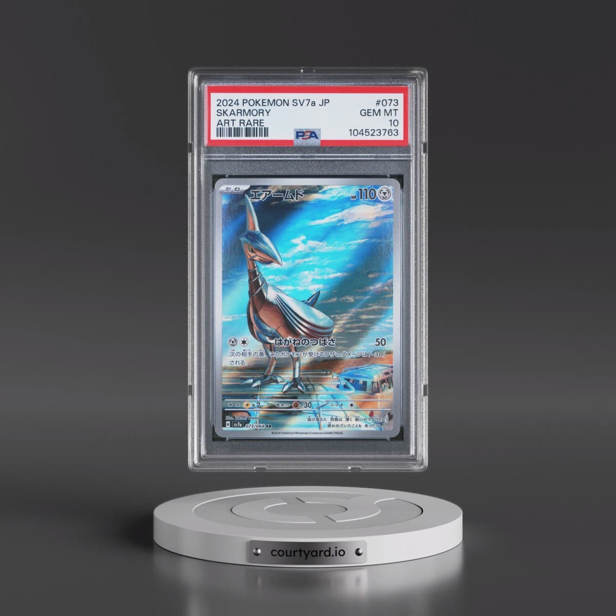 2024 Pokémon Sv7a-Paradise Dragona #073 Skarmory - Art Rare (PSA 10 GEM MINT)