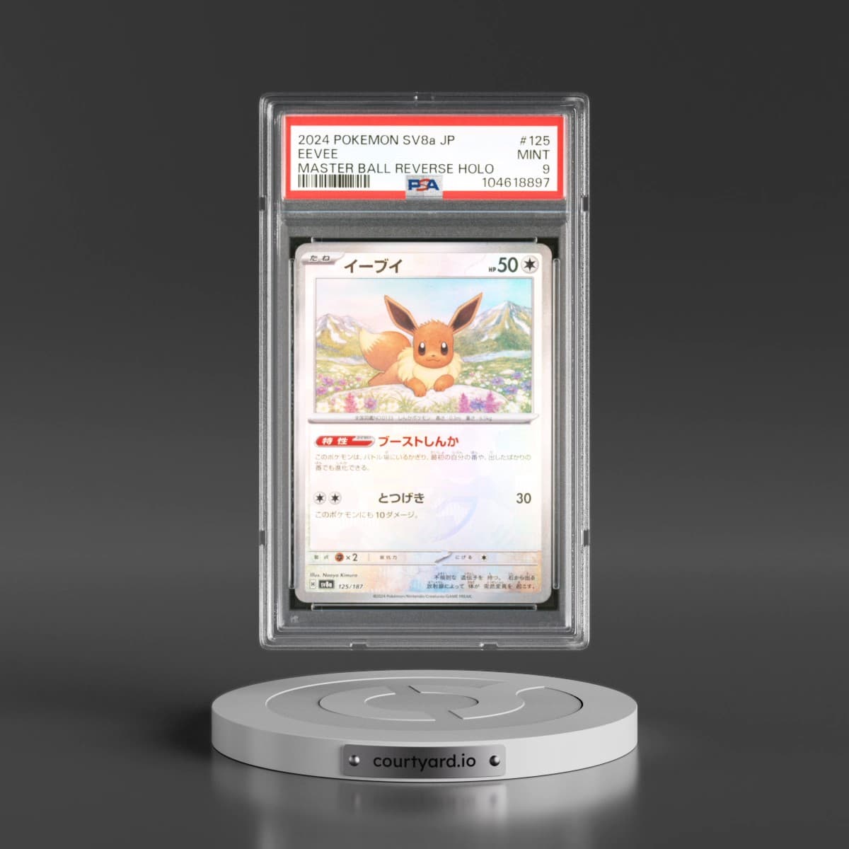 2024 Pokémon Sv8a-Terastal Fest EX #125 Eevee - Reverse Holo Master Ball (PSA 9 MINT)