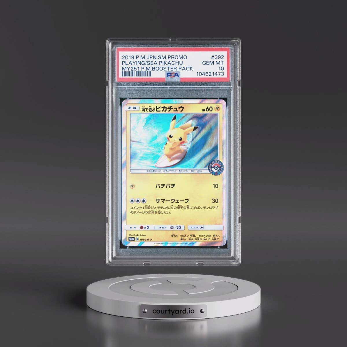 2019 Pokémon SM Promo #392 Playing in the Sea Pikachu - MY251 Pokemon Center Midsummer Shining Grand Plan Booster Pack (PSA 10 GEM MINT)