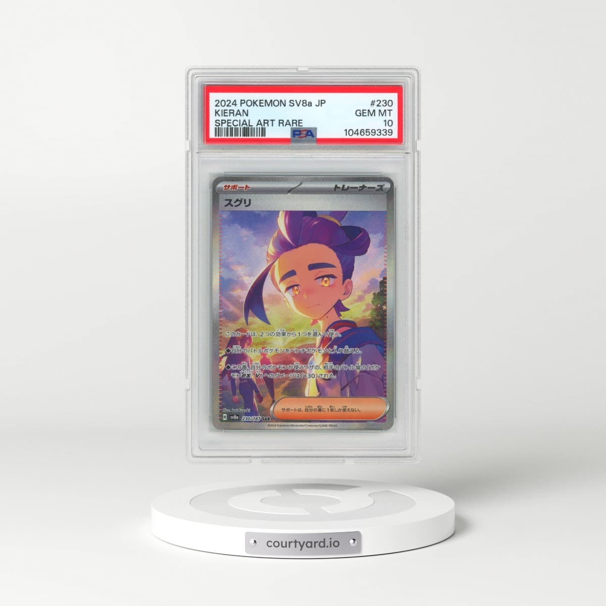 2024 Pokémon Sv8a-Terastal Fest EX #230 Kieran - Special Art Rare (PSA 10 GEM MINT)
