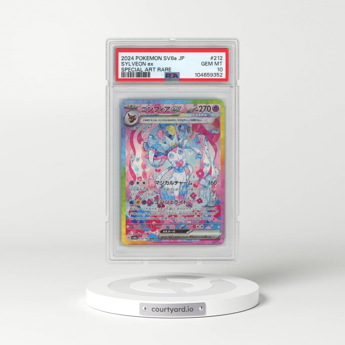 2024 Pokémon Sv8a-Terastal Fest EX #212 Sylveon EX - Holo Special Art Rare (PSA 10 GEM MINT)