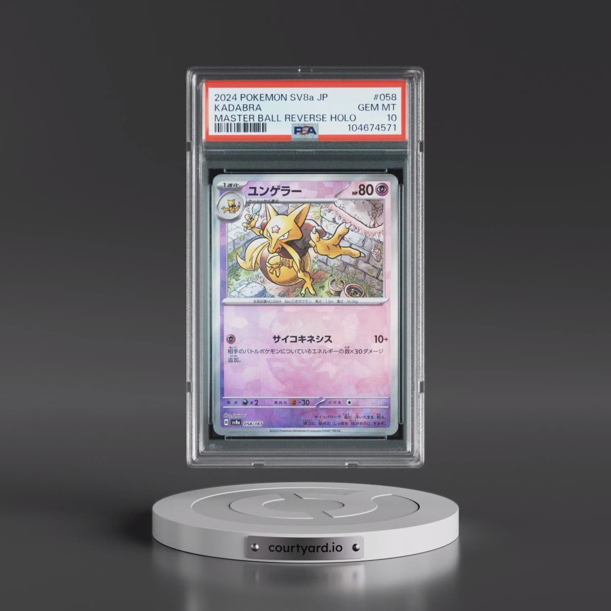 2024 Pokémon Sv8a-Terastal Fest EX #058 Kadabra - Reverse Holo Master Ball (PSA 10 GEM MINT)