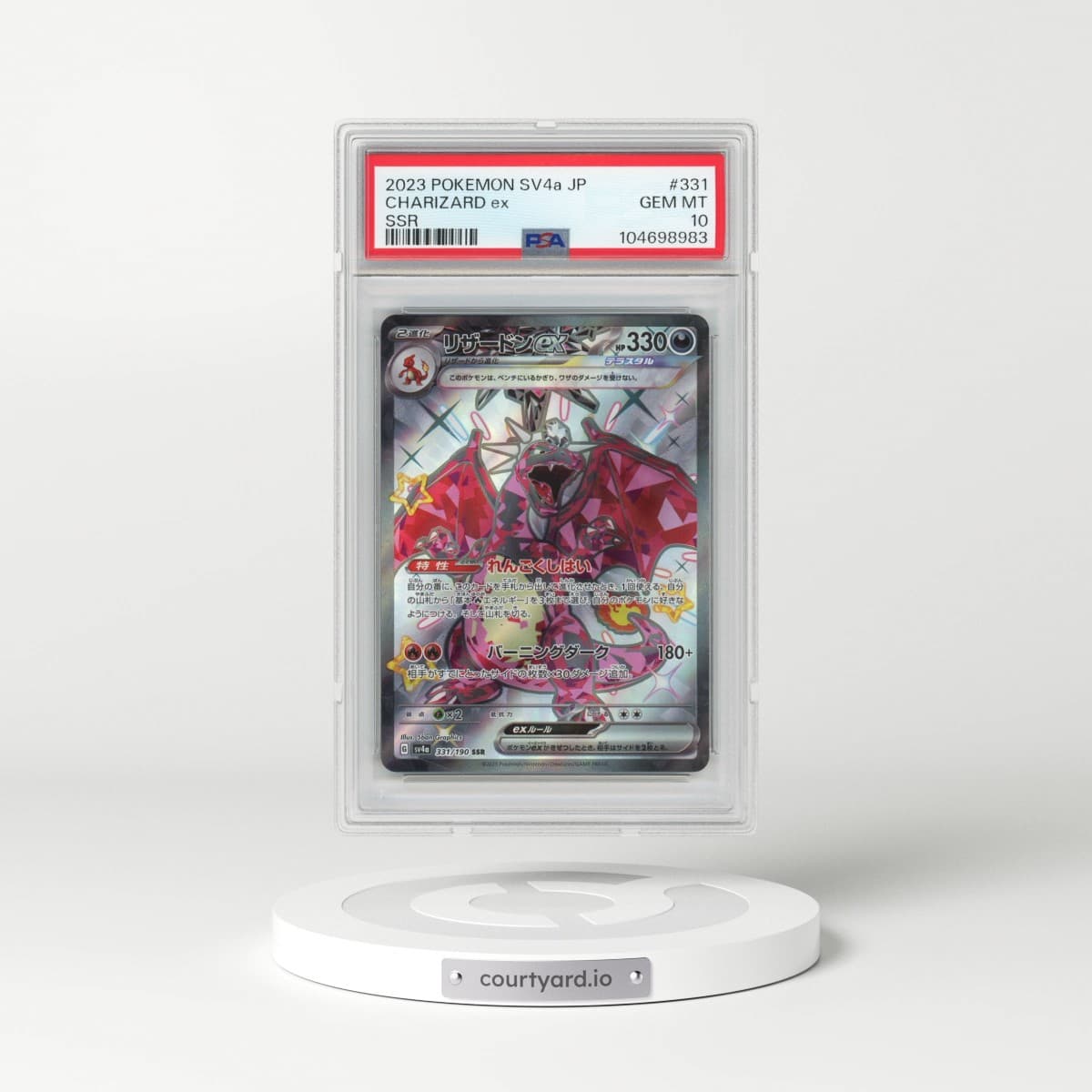 2023 Pokémon Sv4a-Shiny Treasure EX #331 Charizard EX - Holo Ssr (PSA 10 GEM MINT)